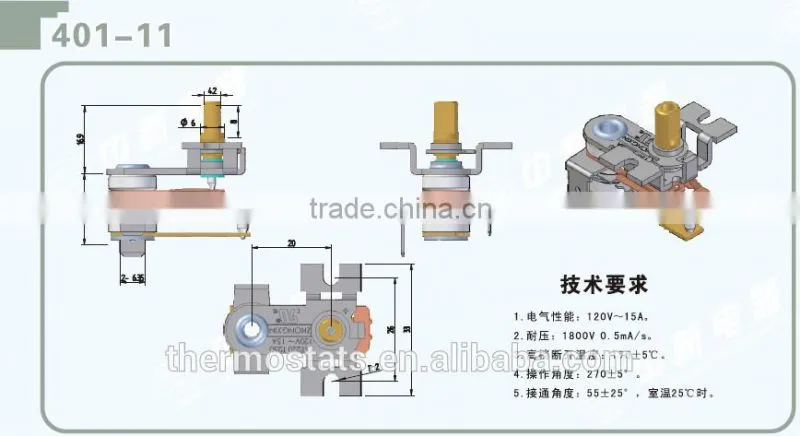 KST220 Electrical Adjustable Bimetallic Oven Thermostat