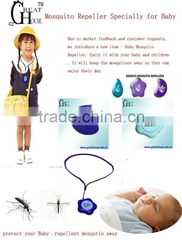 anti mosquito product GH-196/197