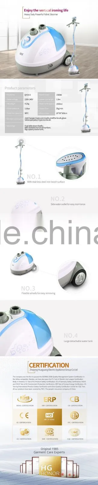 QY19-D Household Use Telescopic Fabric and Vertical Garment Steamer