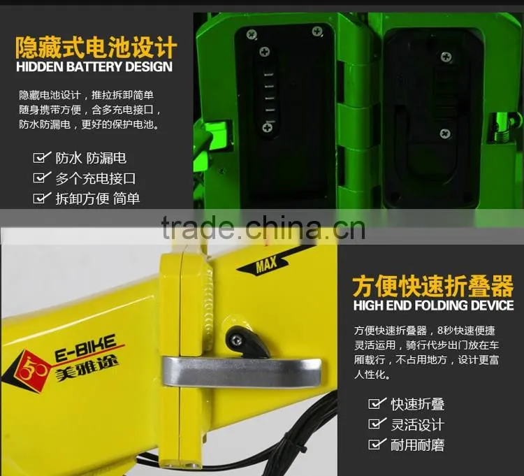 electric folding electric bike,electric bicycle