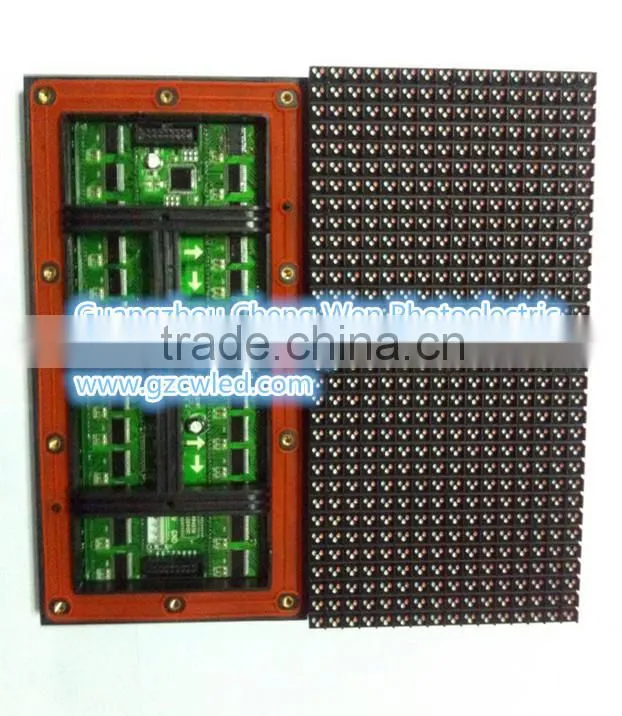 Guangzhou famous led display outdoor full color p16