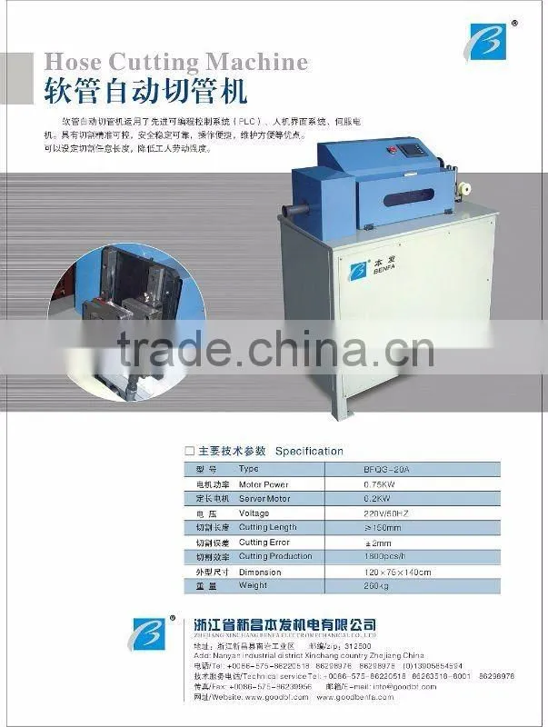 accurate hose cutting machine for flexible hose