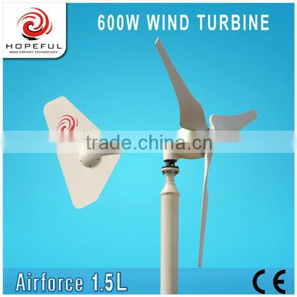 600w family wind power generator (off- grid)horizontal axis wind turbine 12v
