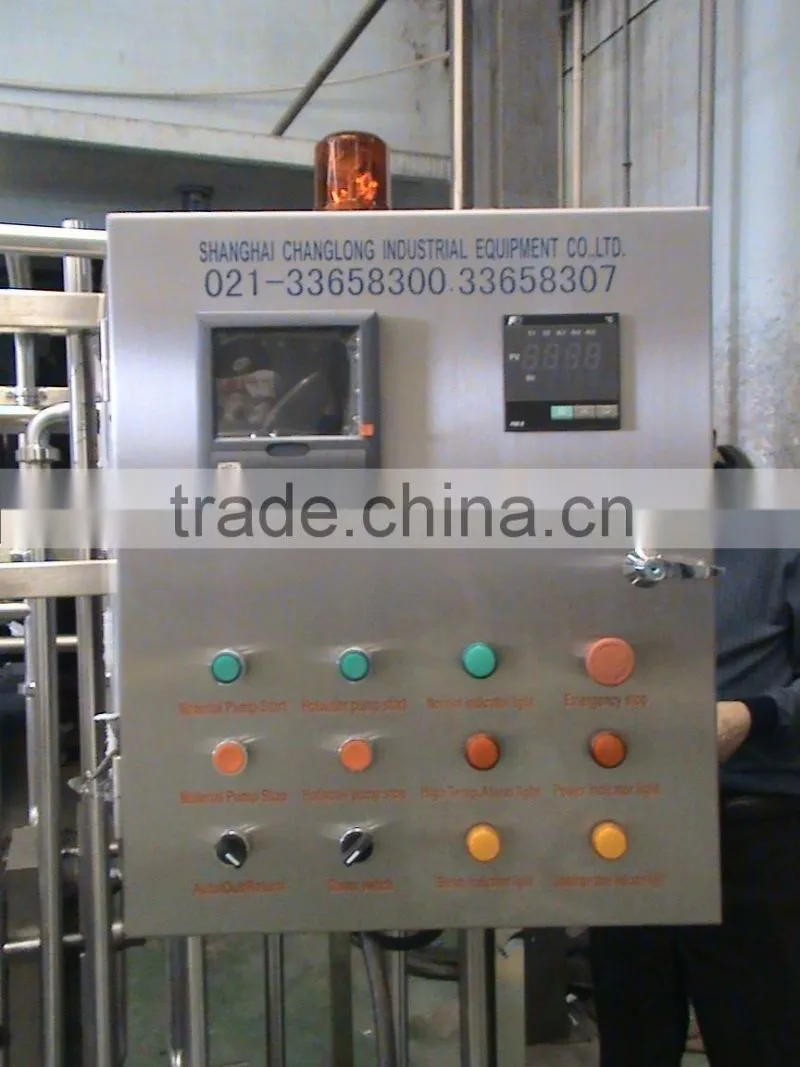 Beer Pasteurizer
