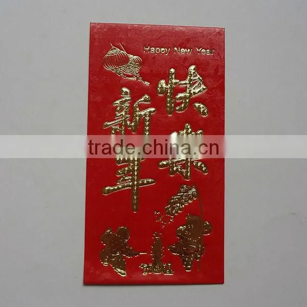 Happy new year chinese new year red packets