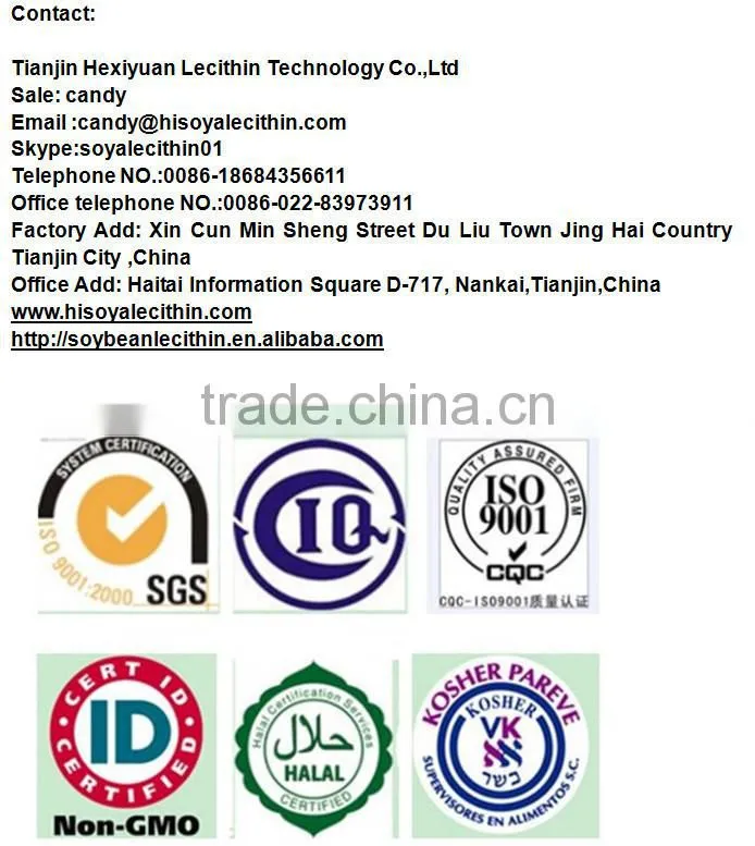 medical grade lecithin phosphatidylcholine(PC) soya lecithin supplier