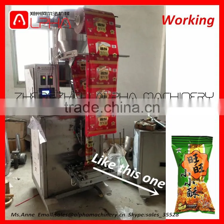 Sachet packaging machine/suagr sachet packing machine/pouch filling machine