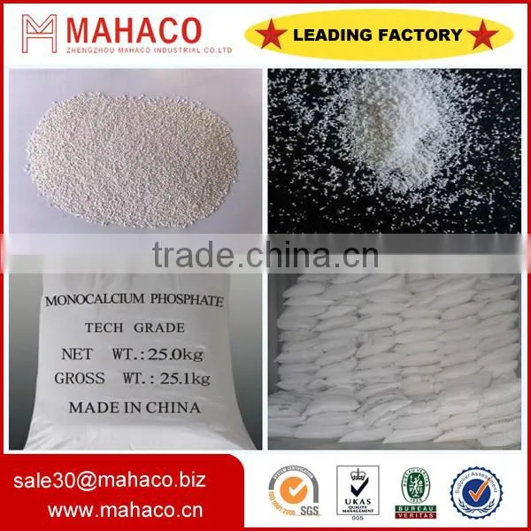 Feed grade monocalcium phosphate