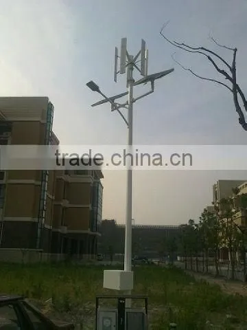 vertical turbine wind solar hybrid system