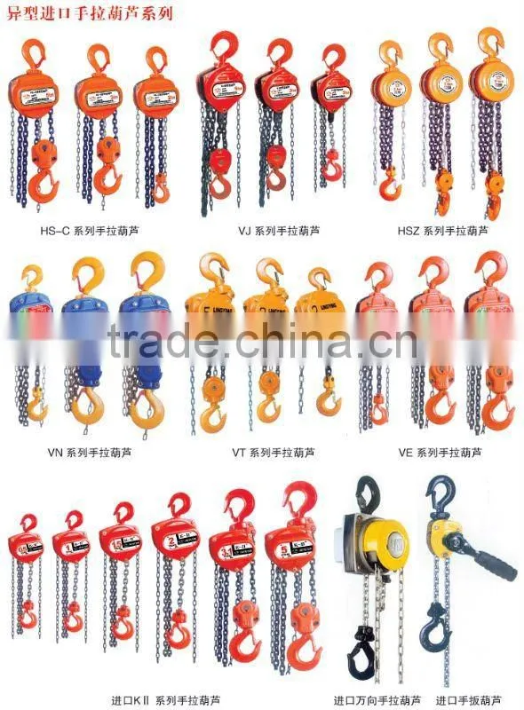 high quality HSH-A chain block made in china