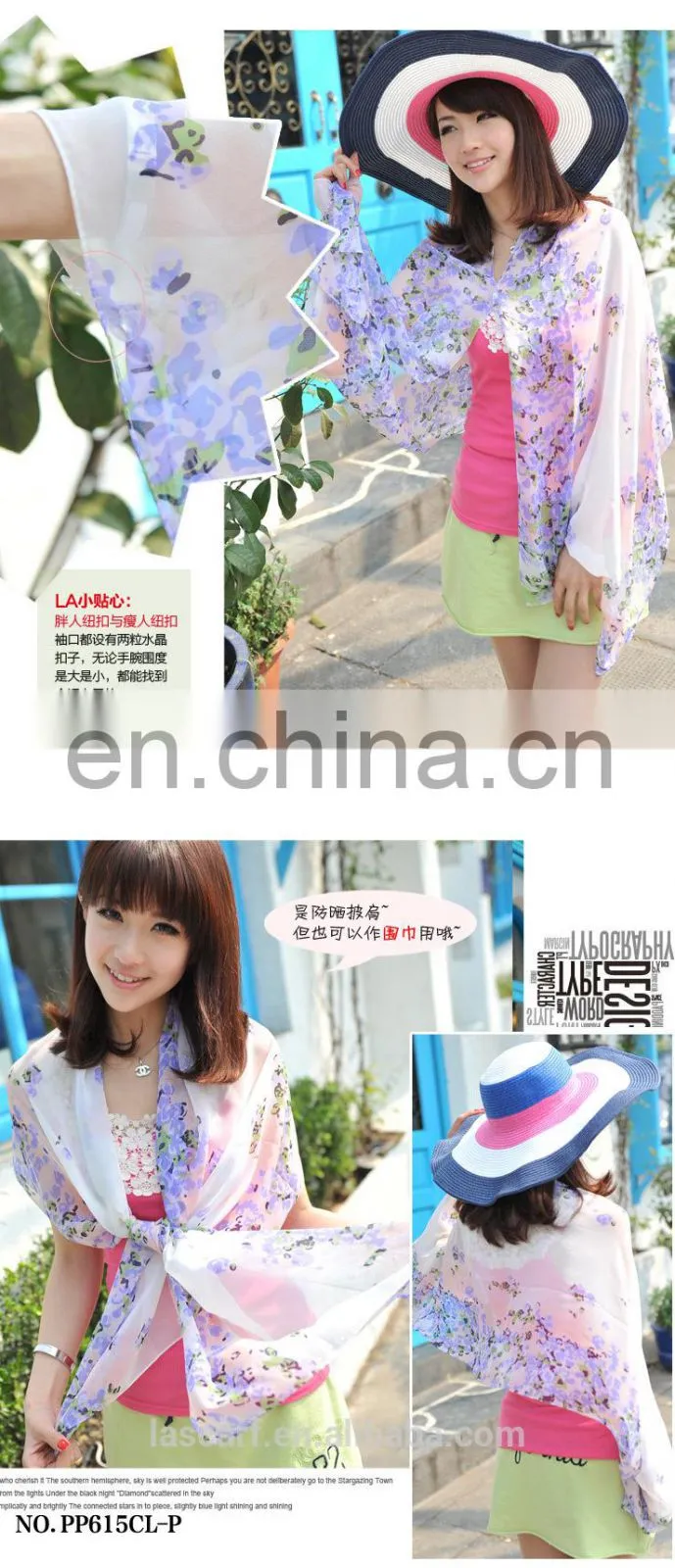 2015 Newestfashion design polyester chiffon summer cuff stole(PP615CL-P)
