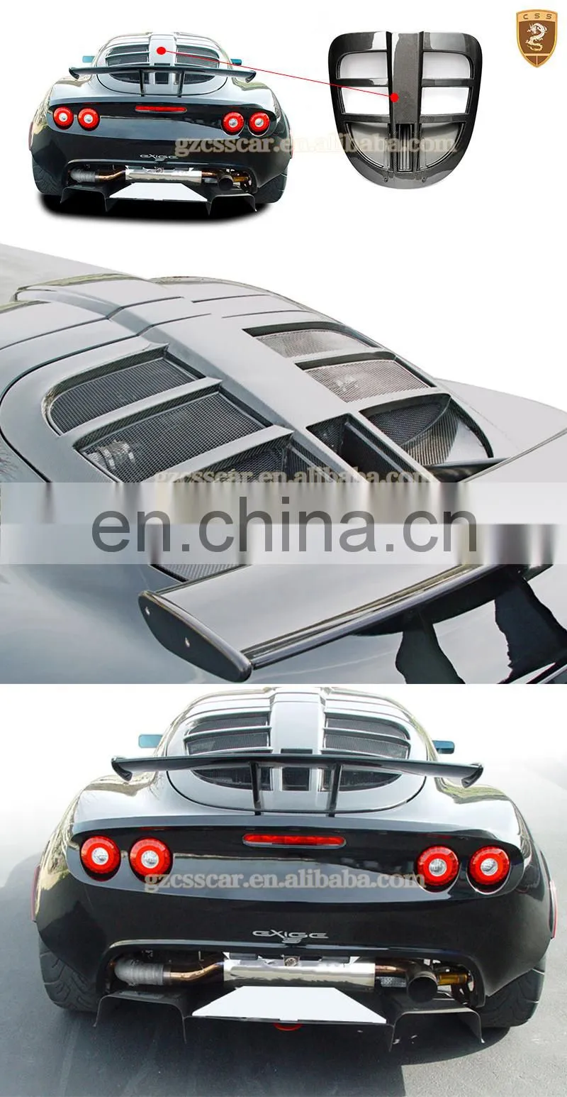 best quality carbon fiber rear trunk vents for Exige hood vents