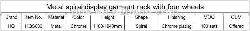 Metal four arms display garment rack with four wheels