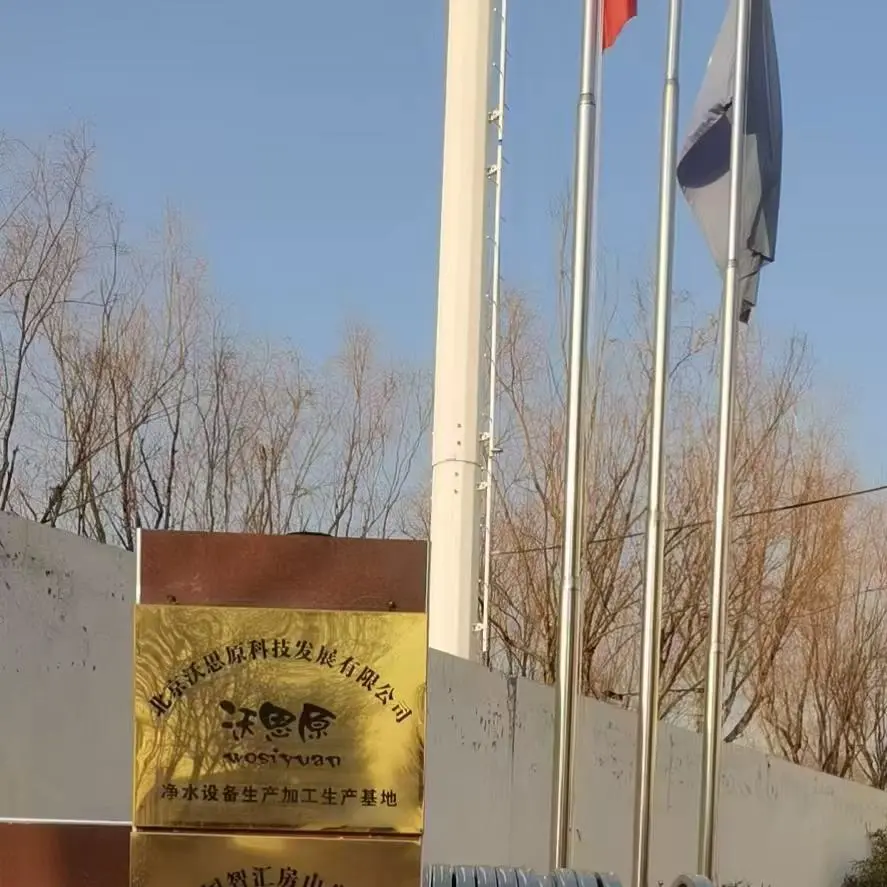 Beijing Cameige Environmental Protection Technology Co., Ltd. company overview - view 1
