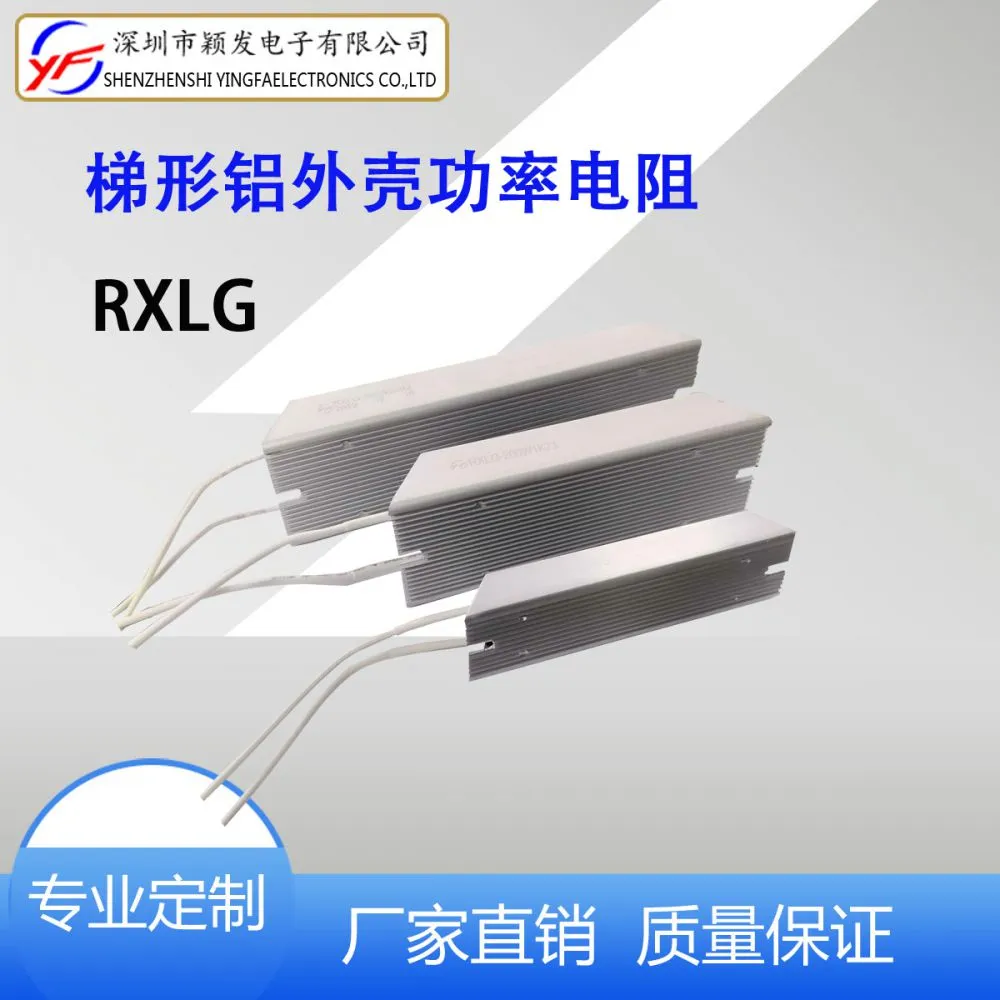 1688-RXLG-300W