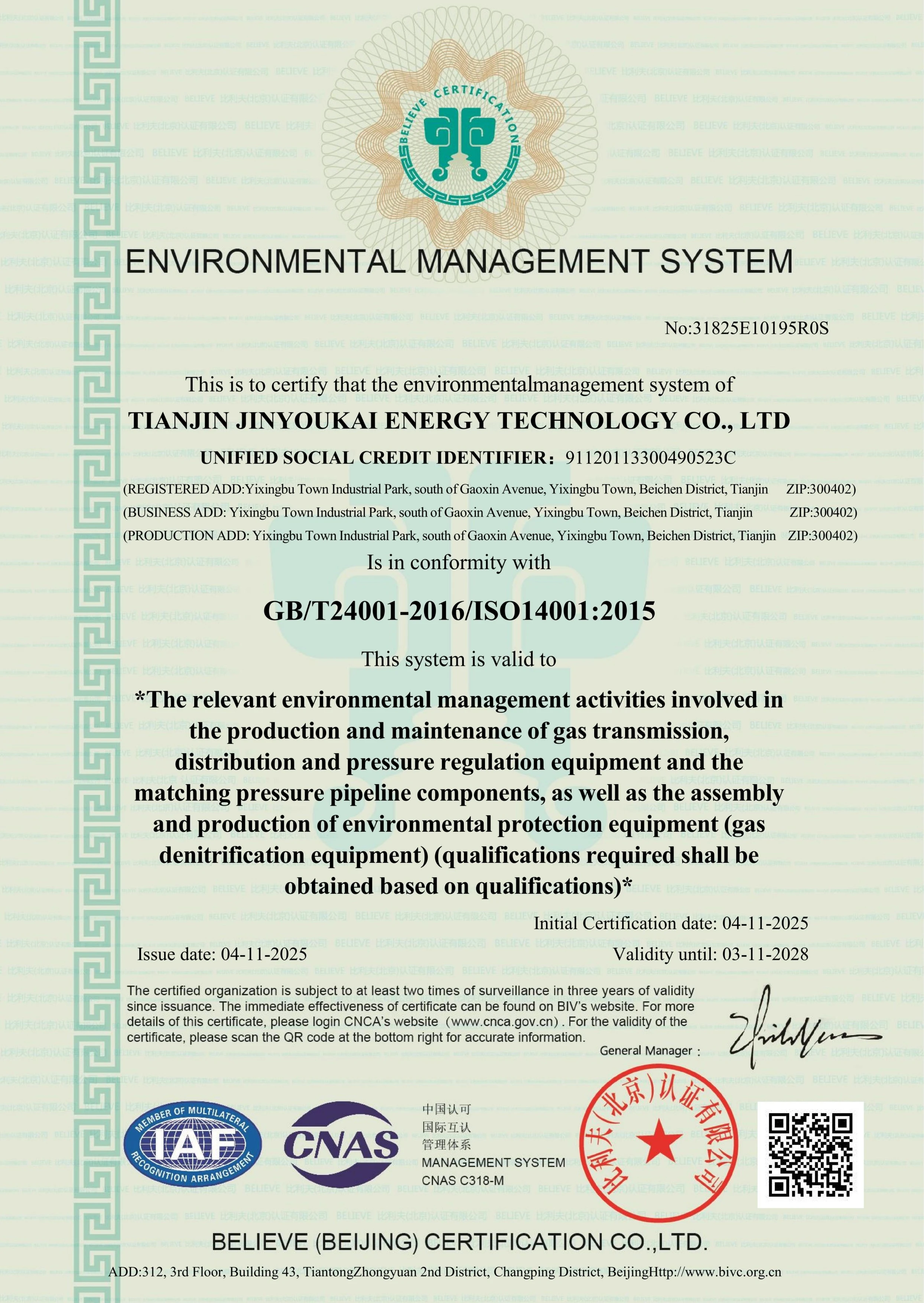ISO 14001