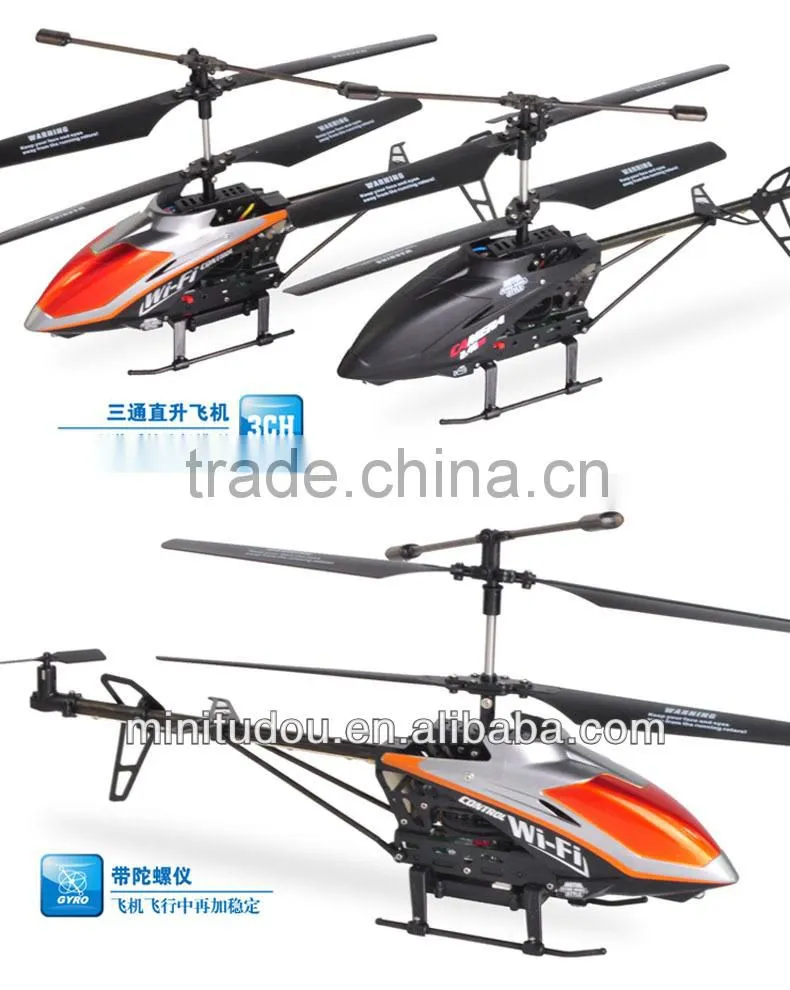 2.4G big metal RC U13A airplane with camera rc helicopter rc toy