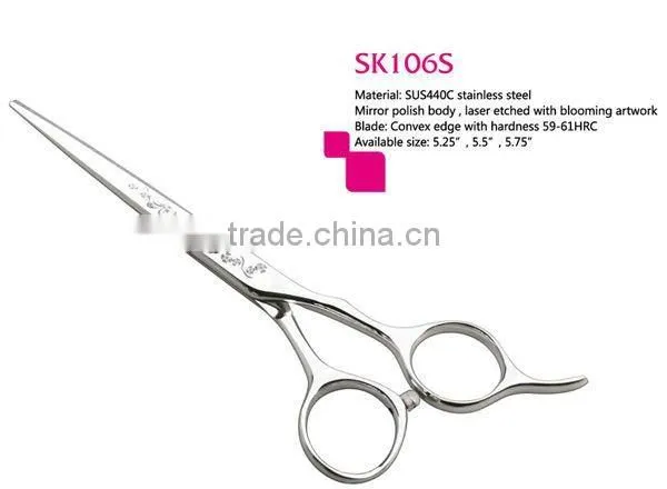 SK106S - Flower Whisper with mirror polish body Hairdressing shear