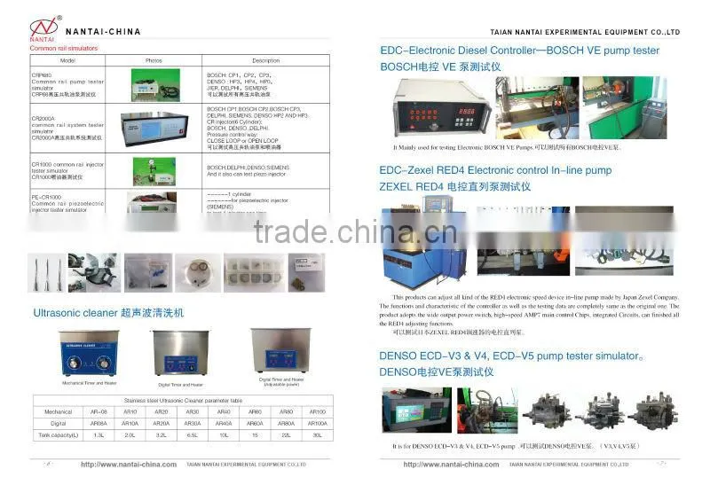 Ultrasonic tank