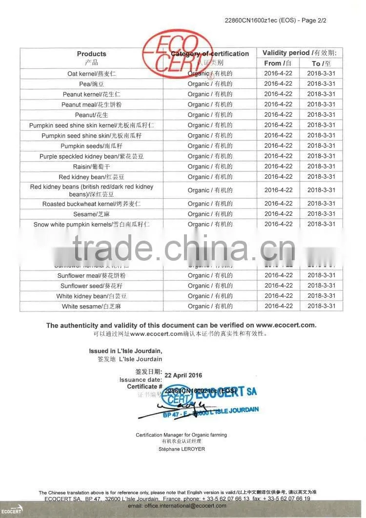 Chinese non gmo new crop Roasted Buckwheat Kernel for georgia wholesale