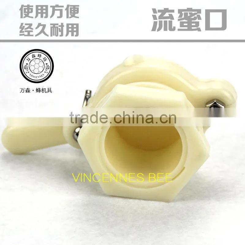 Beekeeping Tool Plastic Honey Gate used on extractors to let honey flow out