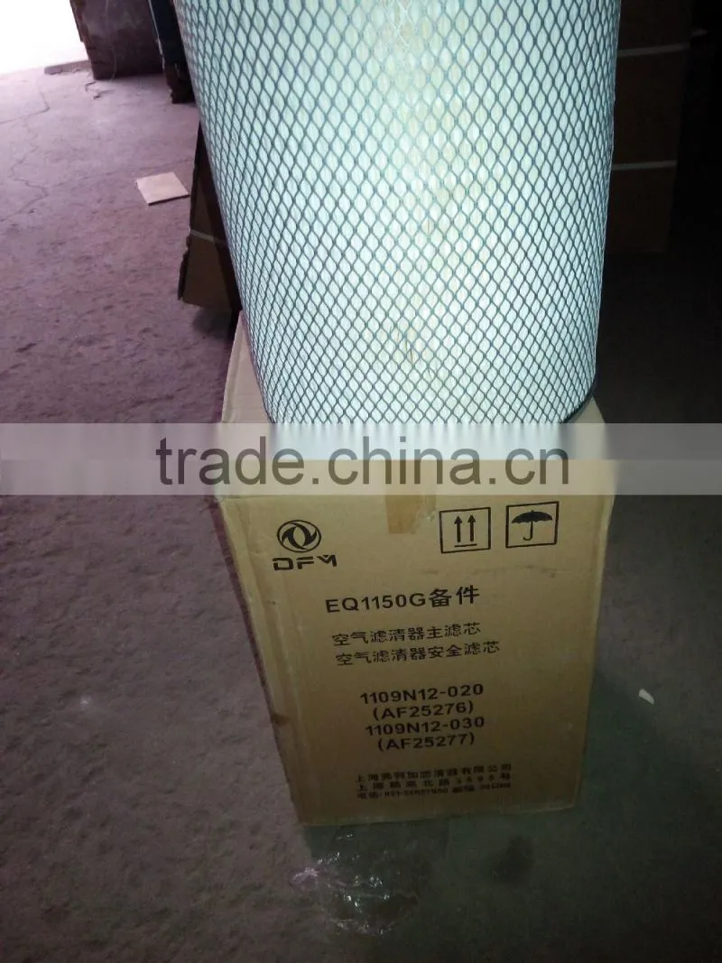 Howo truck parts high quality hot sales air filter