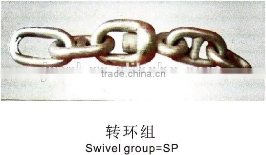 Chain Swivel