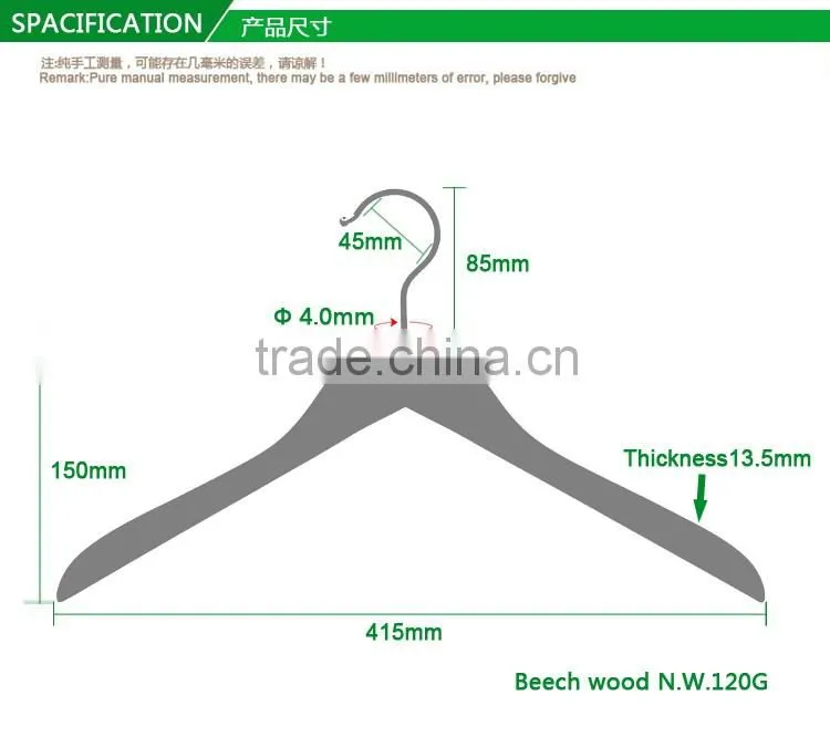 YCW-9300V antique inport beech wooden clothes hanger