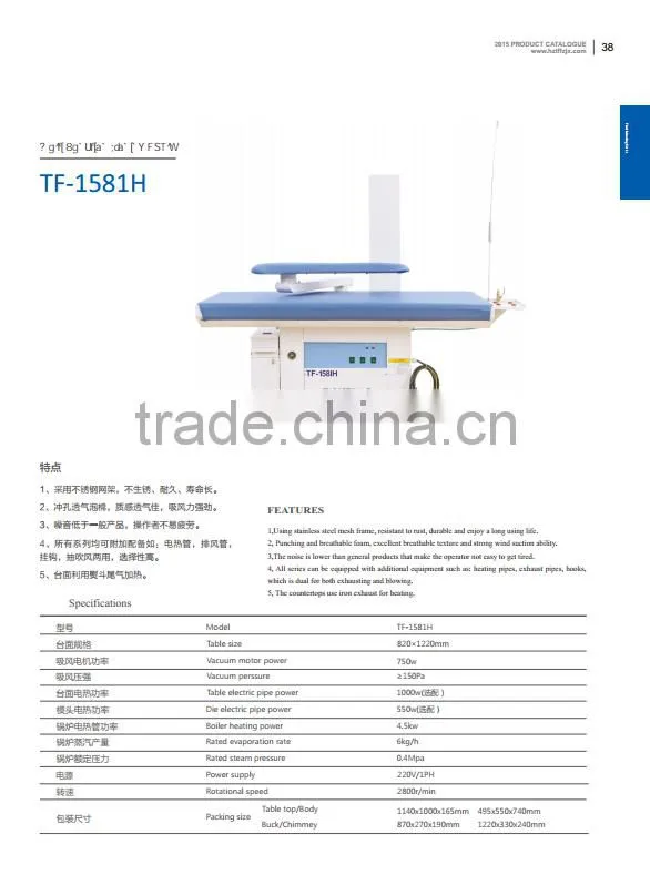 ironing table cover