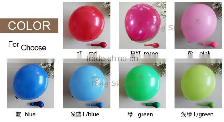 customerized printed latex balloon