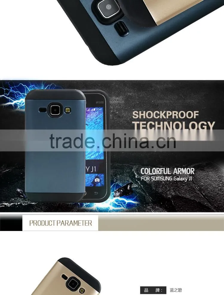 2015 Slim Colorful Armor case for samsung galaxy j1,for samsung galaxy j1 case