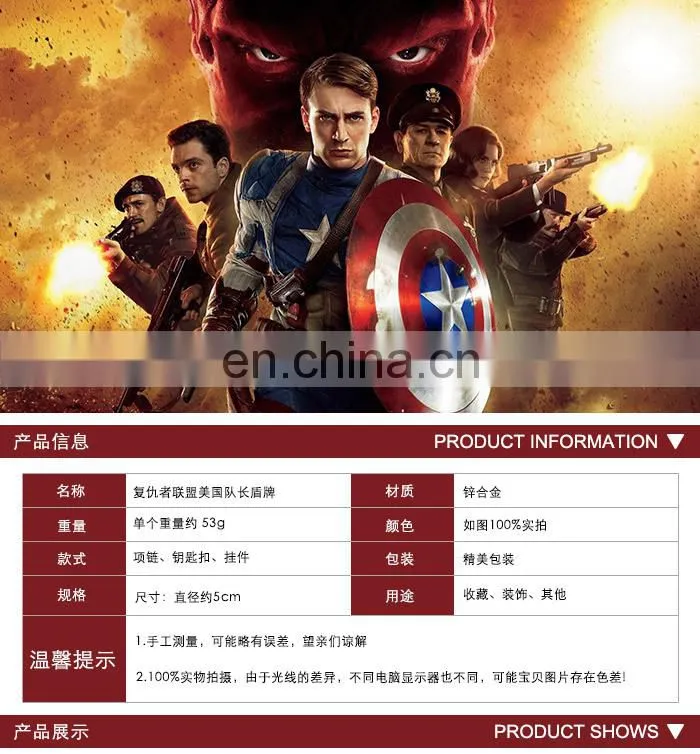 New Style Hot The Avengers Necklace Wholesale Fashion Anime Captain America Necklace