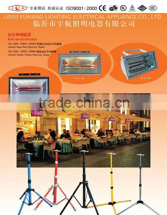 1500W quartz heater with carbon heater element