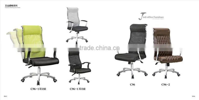 Hot selling executive office chair specifications