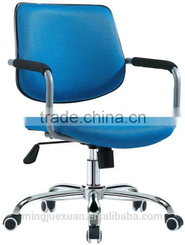 Modern useful fixed computer chair