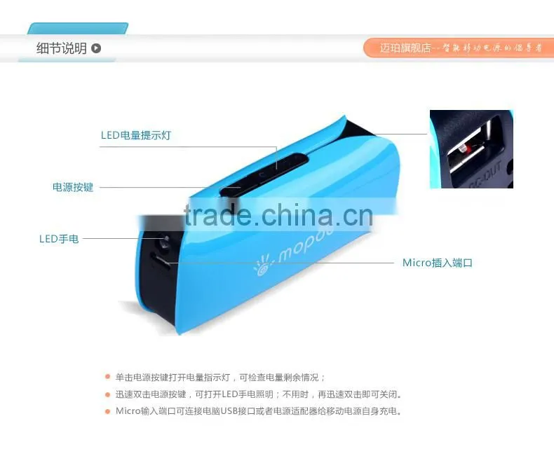 Cheap 2000mAh private molding power bank
