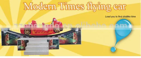 Changda new sale amusement park items for sale, funfair rides flying car, flying car carnival rides for adults