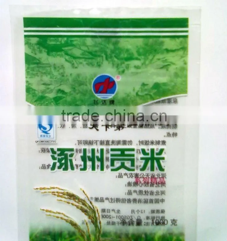 Food plastic packaging bags for 1kg rice