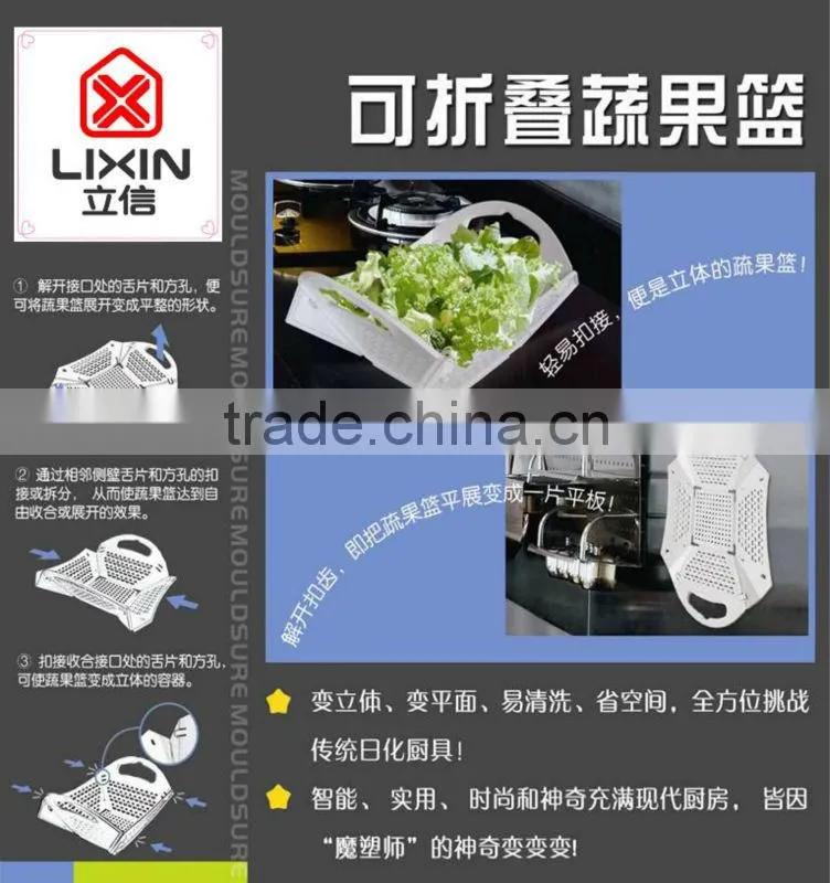 Plastic folding basket/Vegetables basket