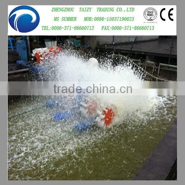 2013 hot sale impeller aerator/paddle wheel aerator with low price0086-15037190623