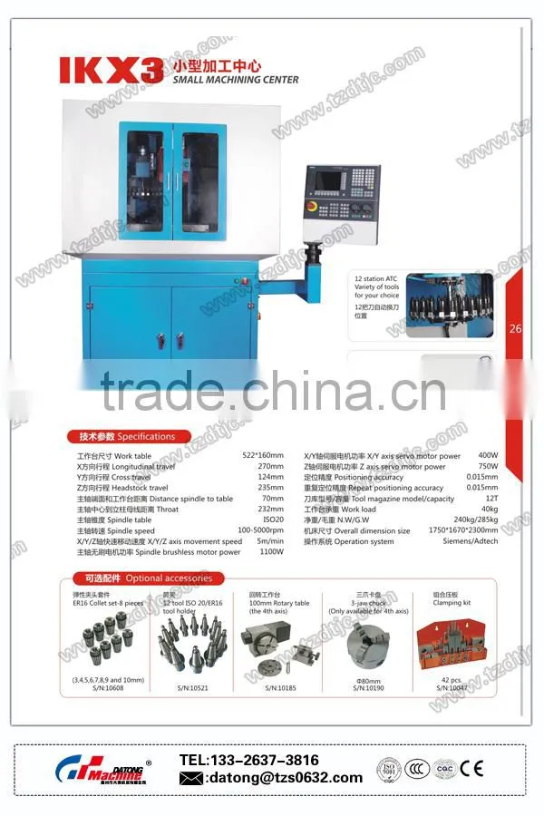 Cheap Machine Centre For Sale