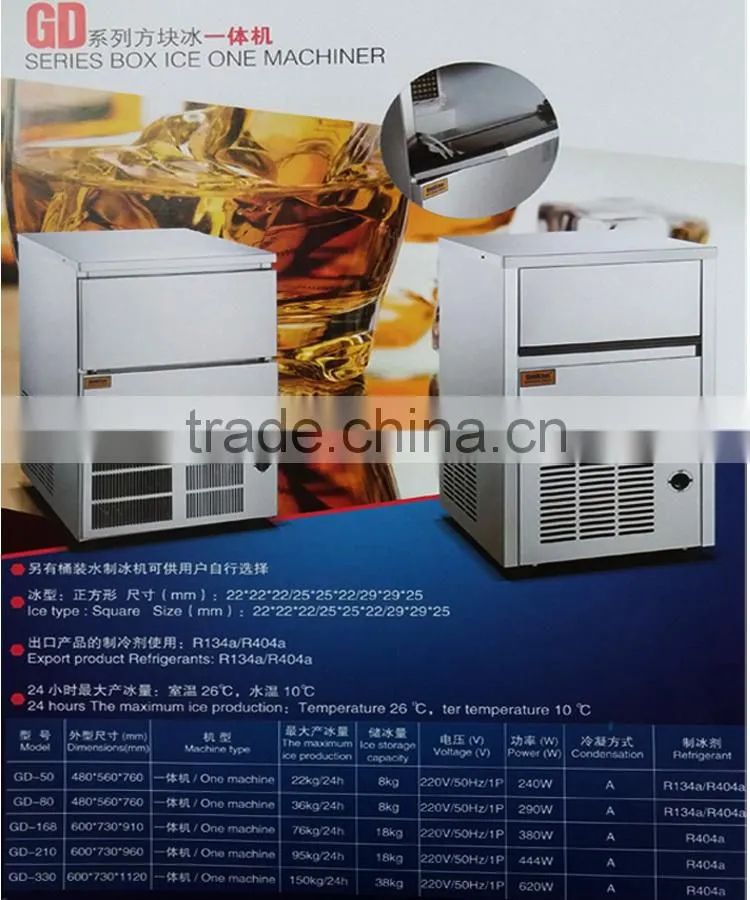 ice maker machine produces ice cube 25 by 25 mm