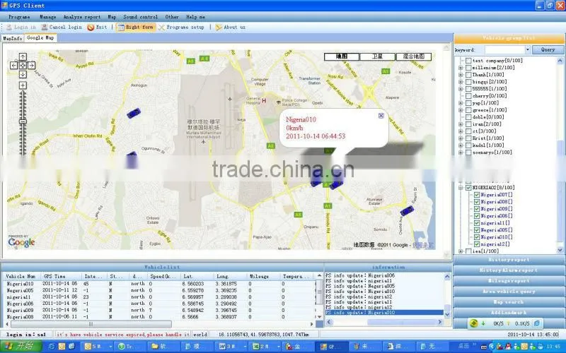 sim card tracking system car gps tracker with engine shut off free software