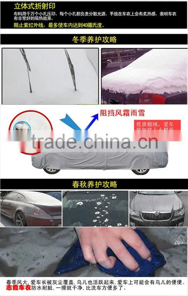 S,M,L,XL,XXL all size ZX Professional Manufacturer Waterproof Car Cover