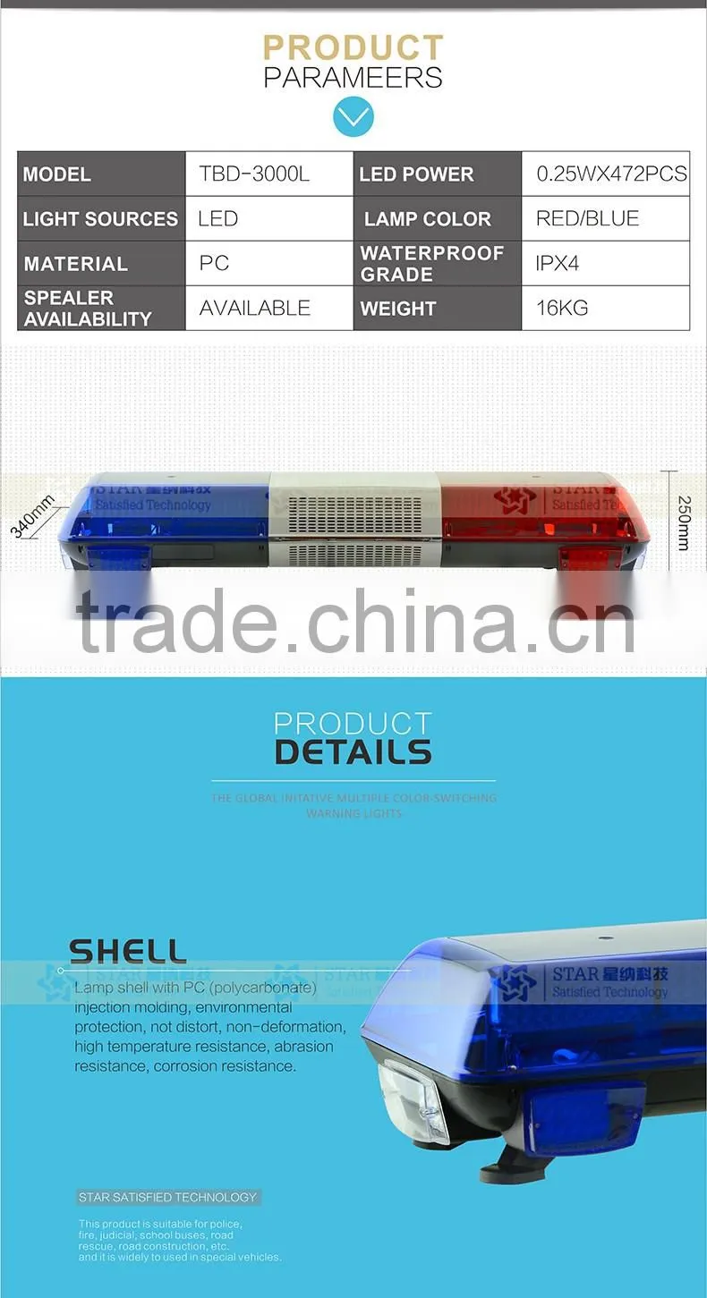police alarming emergency red and blue light bar