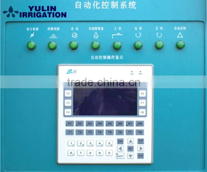 Intelligent Control Panel for Irrigation Machinery
