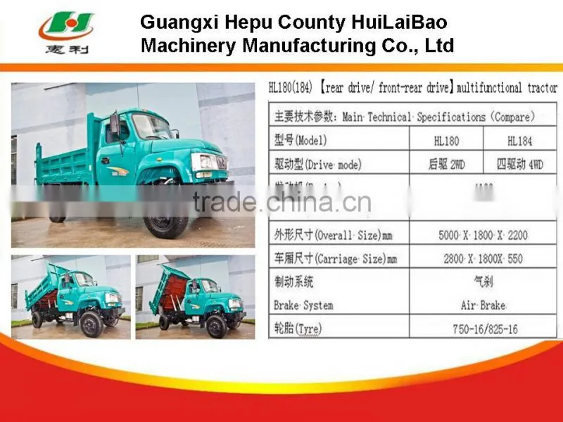 HL134-II Air Brake 4 Wheel Driver Multifunctional Tractor