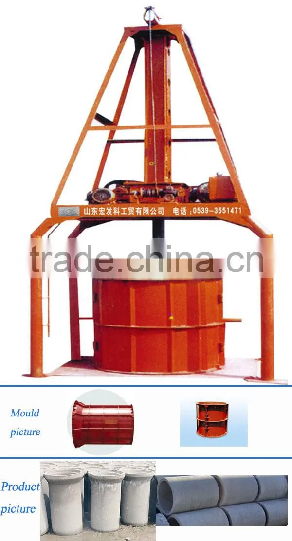 pipe making machine