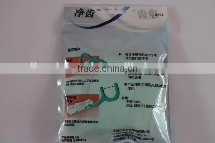 China Suppliers dental floss
