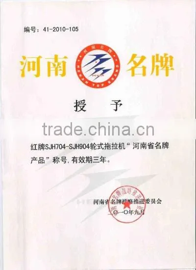 Henan Province Famous brand